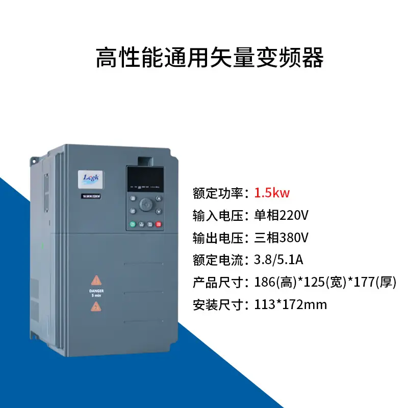 變頻器廠家調電機的保姆級攻略！