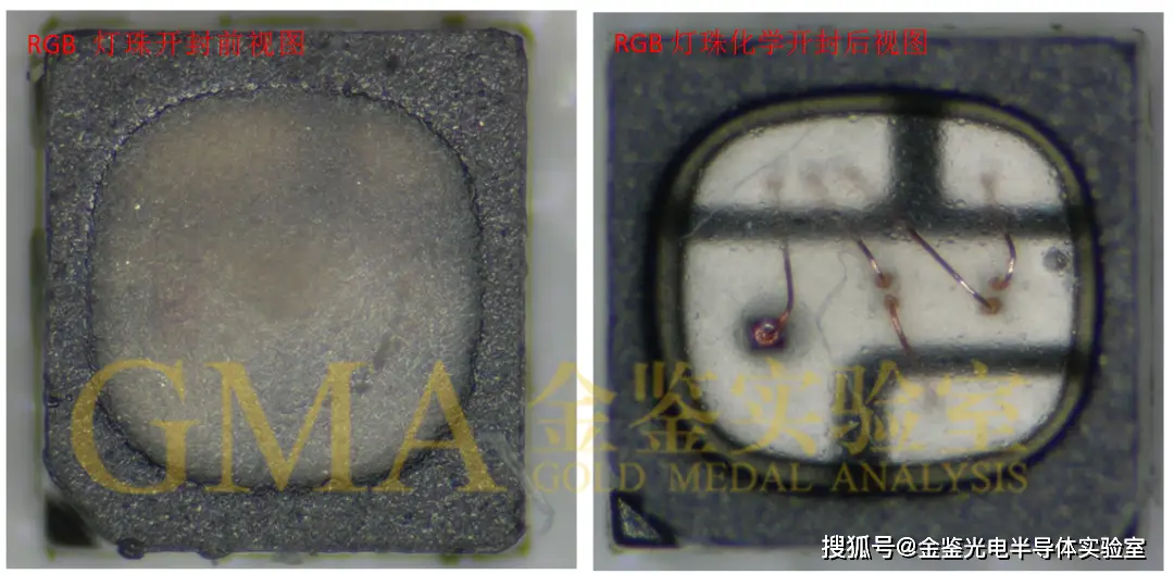 帶你一文了解芯片開封技術