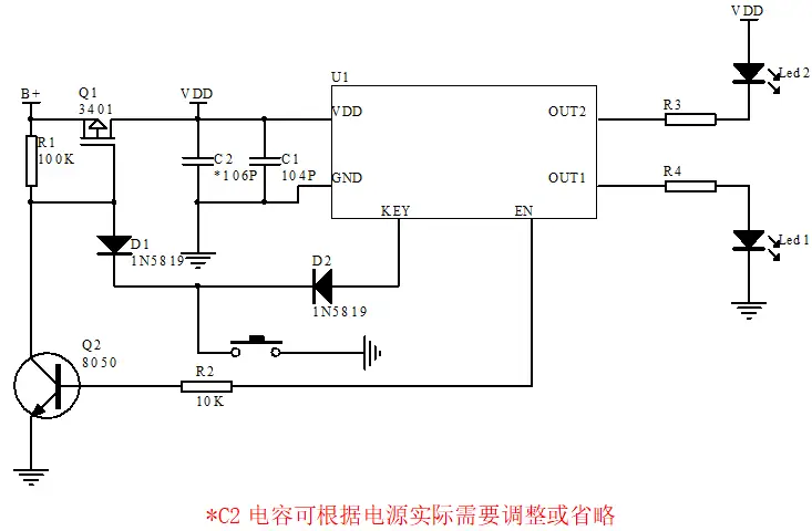 麗晶微超低功耗一鍵開關(guān)機芯片長按2秒延時電源開關(guān)芯片SOT23-6電子開關(guān)IC方案